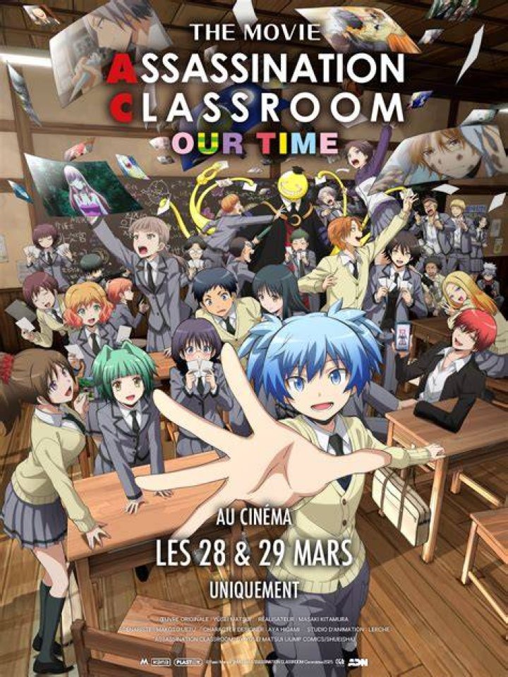 Is assassination classroom a PG?